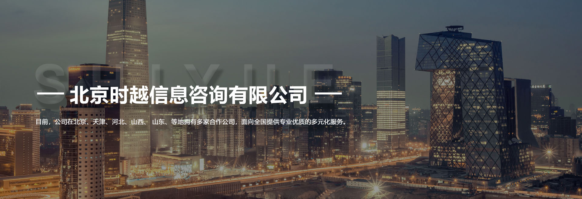 通栏图片